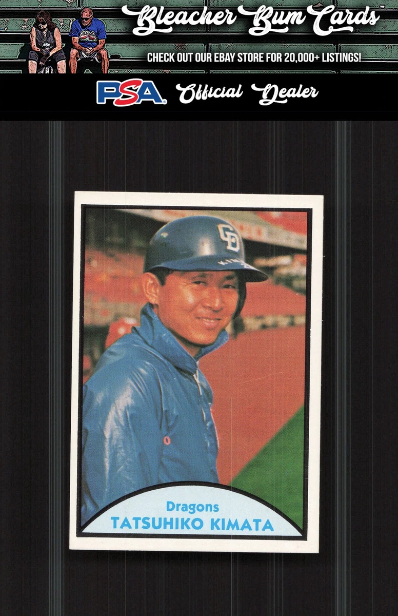 1979 TCMA Japanese Pro Baseball - Tatsuhiko Kimata #73 for sale | eBay