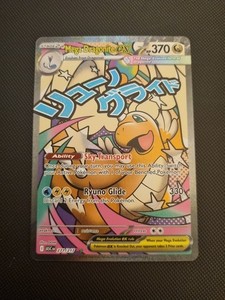 Ace Grading | eBay