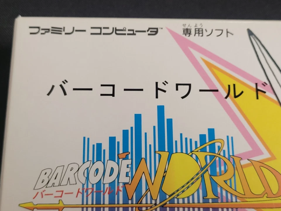 Barcode World (1992, Sunsoft) Brand New Factory Boxed Japan Famicom FC Import - Image 2 of 4