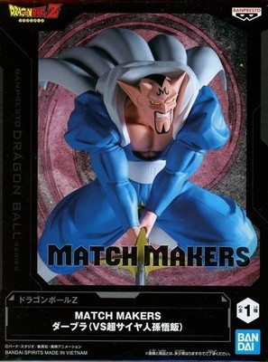 Dragon Ball nice Dabura Figure Figurine enthusiastic toy Collection liking D
