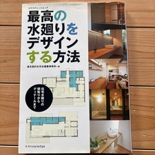 How to Design the Best Plumbing Book X-Knowledge Kitchen Bath Toilet Guide