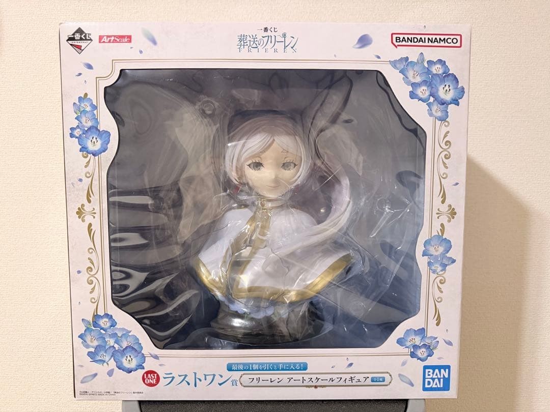 Ichiban Kuji Frieren Last One Prize Frieren Art Scale Figure Japan
