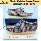 Clarks Wallabee Brown Tweed Combination 26182791 UK 4-13