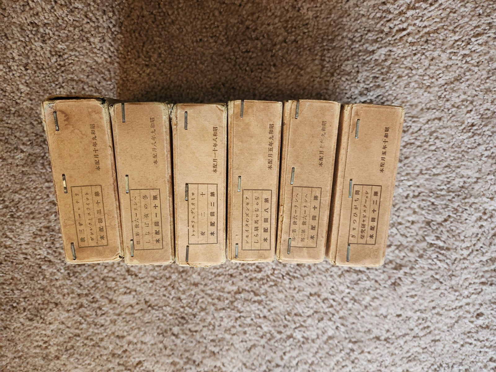 Picture 20 of 21