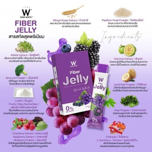 10x W Fiber Jelly Wink White Concentrated Dietary Natural Extracts Healthy Skin - Bild 5 von 12