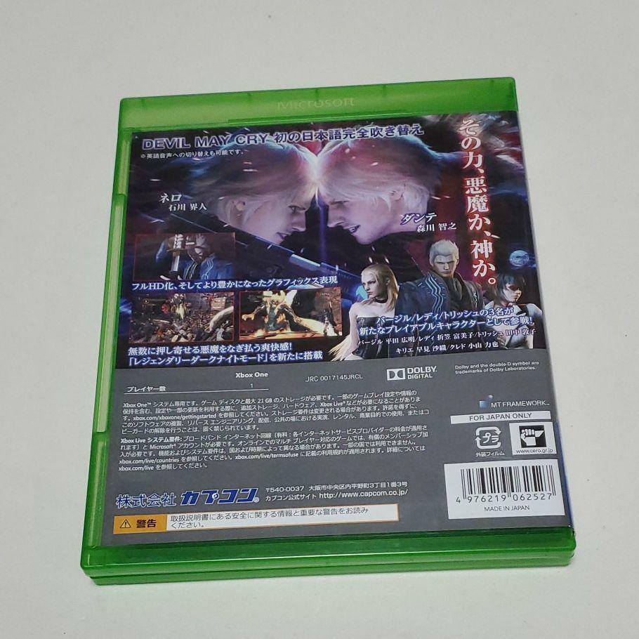 Devil May Cry 4 Special Edition Xbox One - Jogo Digital