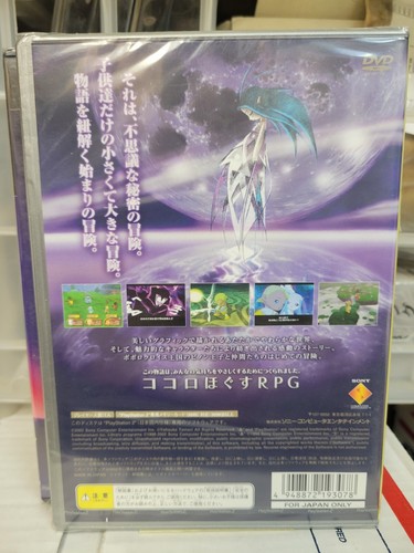 Popolocrois Story Hajime no Bouken (2002) New Factory Sealed Japan PS2 Import - Picture 2 of 4