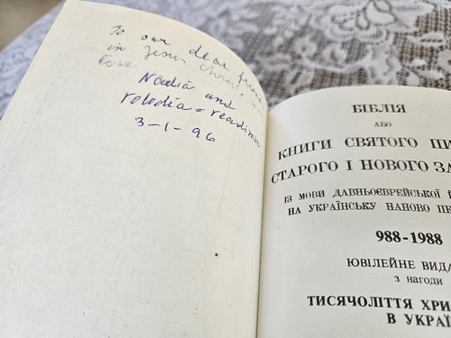 VINTAGE UKRAINE BIBLE -NEW LIFE UKRAINE -CAMPUS CRUSADE FOR CHRIST INTL. 1992 HC - Picture 10 of 11