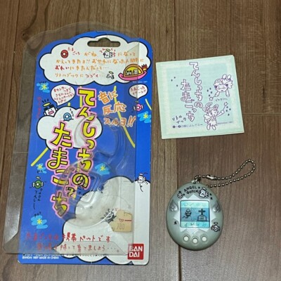 Bandai Tamagotchi Tenshitchi Angelgotchi Angel Pearl Bluel