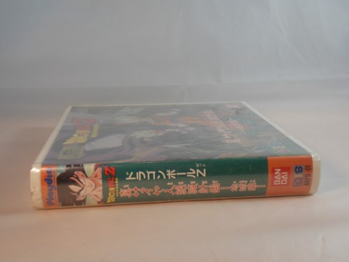 Playdia Dragon Ball Z Video Game Bandai NEW - Picture 3 of 3