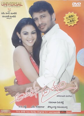 Allari Naresh Telugu Cinema Brand Babu Newest Affirmant Telugu Cinema