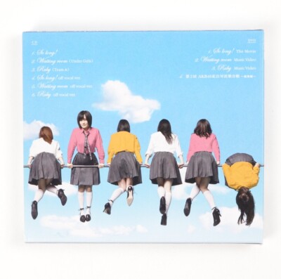 AKB48 So long ! Music CD+DVD Japan Import | eBay