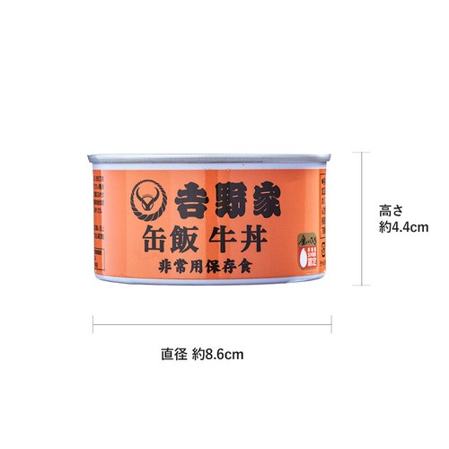 Canned YOSHINOYA Beef Bowl Rib Pork Chicken GYUDON Emergency Food 6Flavors Japan - Picture 12 of 23