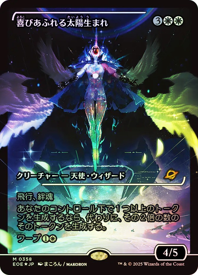 MTG　硫黄泉　foil ７ED en_4e0920bf98.jpg