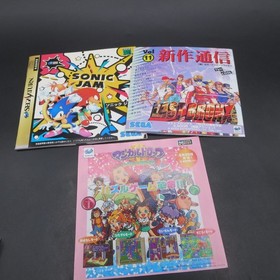 Sonic Jam Sega Saturn with Manual Japanese