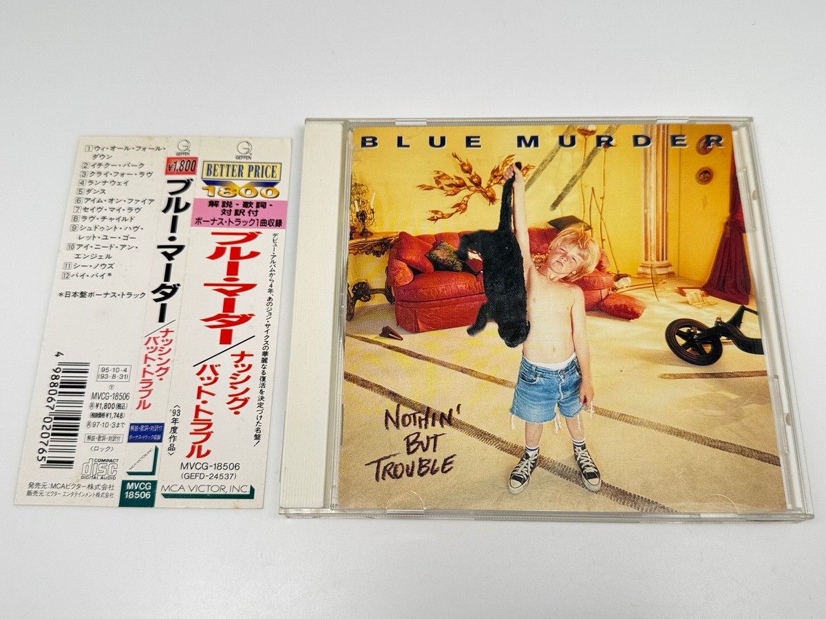 Blue Murder　John Sykes　Japan　1993　CD Blue Murder John Sykes Japan 1993 CD 【公式通販】