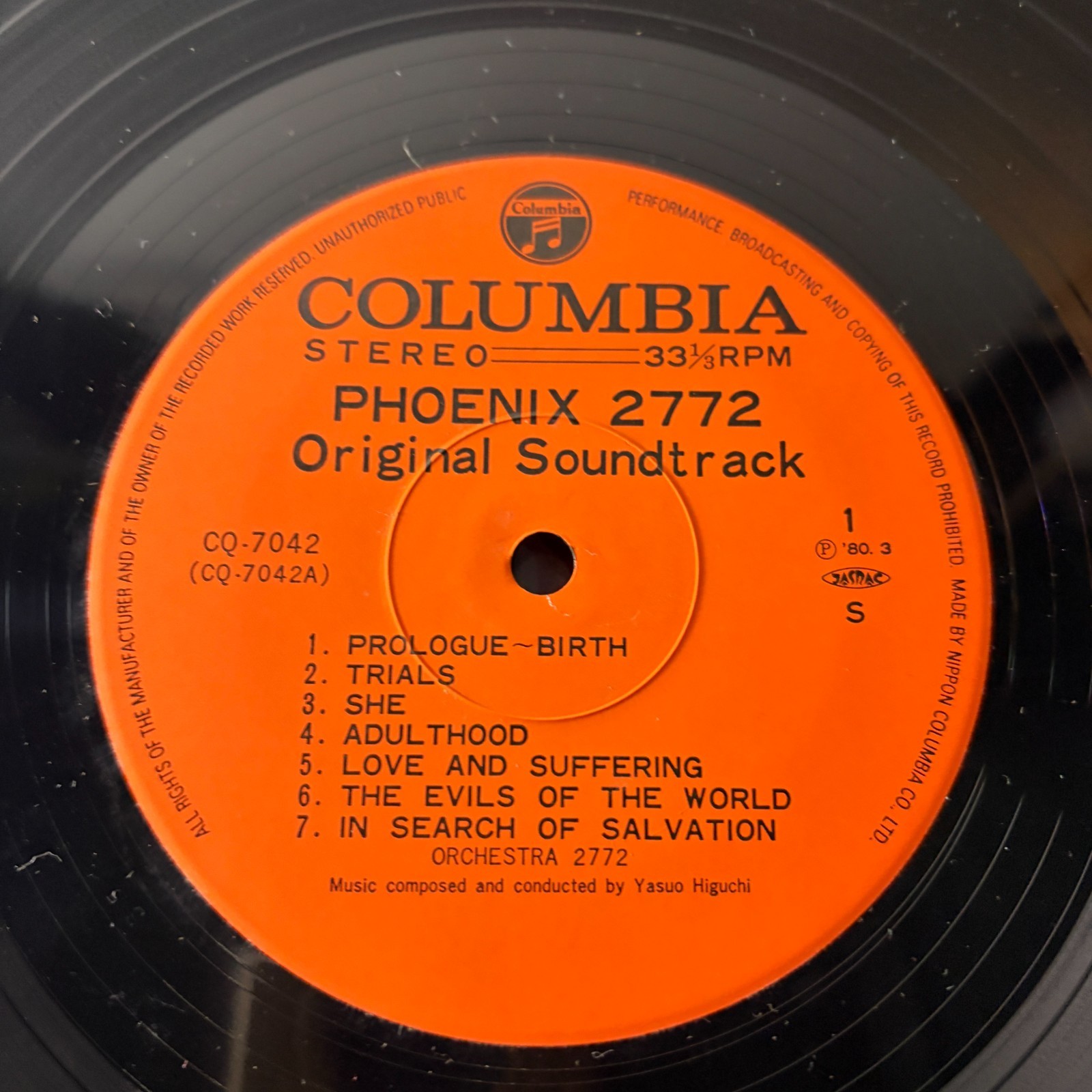 Japanese Vinyl Anime OST Phoenix 2772   Yasuo Higuchi Mariko Senju  Osamu Tezuka