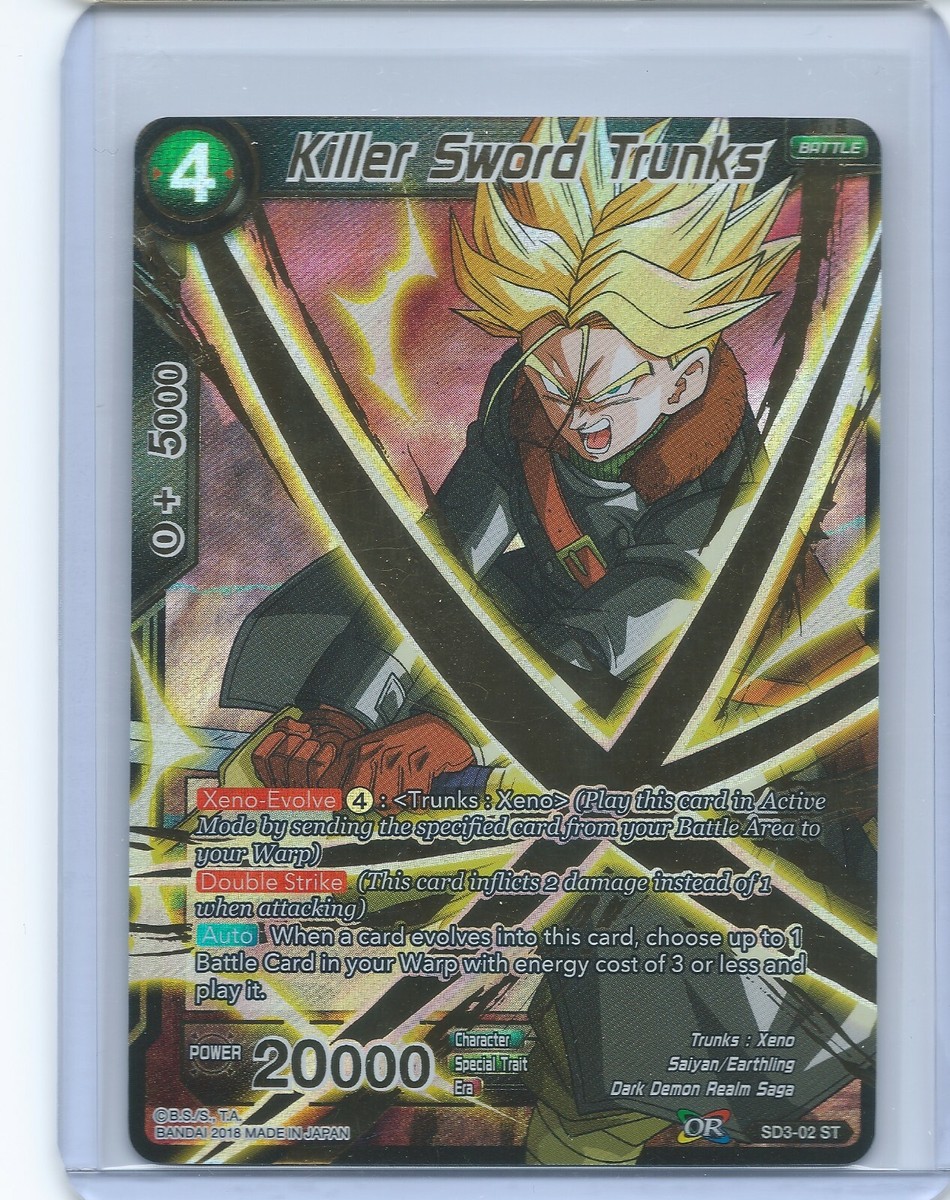 ドラゴンボールカード Dynamite card-museum_db-sb01-fb06-025-l