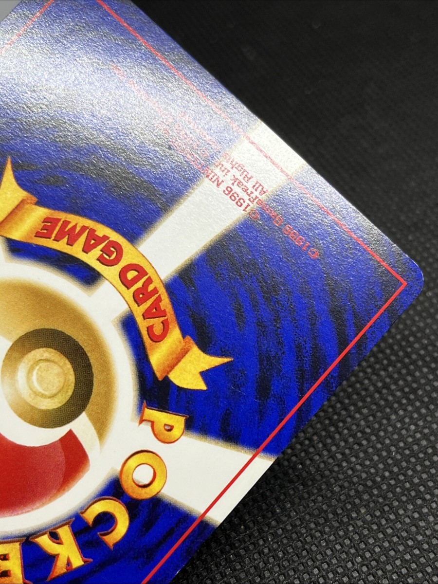 OLD BACK＊　　※カメックス以外 Onix No. 095 Old Back Japanese Pokemon Card Vintage | eBay