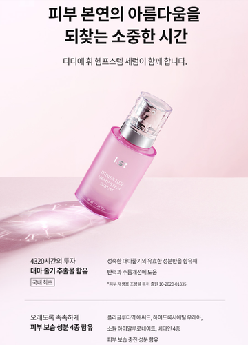 I.st Didier Hui Advanced Hemp Stem First Essence 150ml + Serum 50ml K-Beauty - Picture 5 of 18