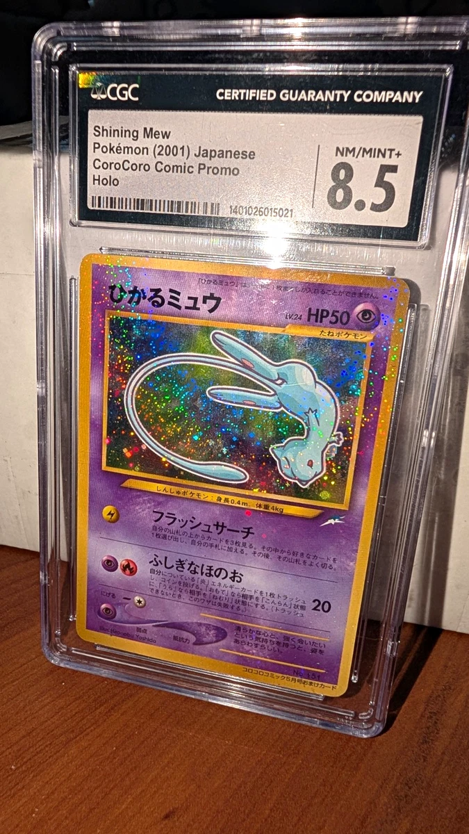 Mew