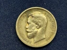 50 Kopeken 1912 Russland Silber  W/26/1101