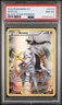 2015 POKEMON XY BLACK STAR PROMOS #XY83 ARCEUS PSA 8
