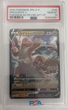 Dragonite V #292/S-P Prices | Pokemon Japanese Promo | Pokemon Cards