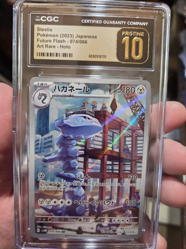 Steelix (JP)