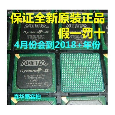 1PCS EP2C20F484C7N FPGA - Field Programmable Gate Array FPGA - Cyclone II 1172 L