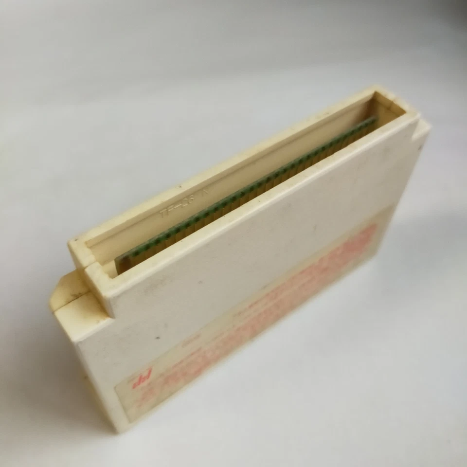 Mashin Hero Wataru Gaiden Hudson pre-owned Nintendo Famicom NES Tested - Image 4 of 4