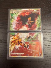 Ho-oh Legend [Holo] #16 Prices | Pokemon Japanese HeartGold