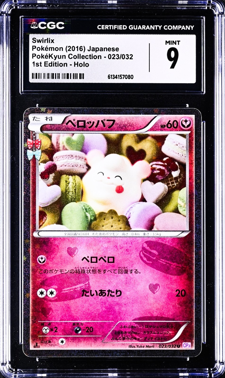 Swirlix 023/032 PokeKyun Collection 1st ED Japanese Pokemon Card CGC 9 Mint
