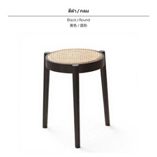 Stackable Solid Wood Stool Oak Rattan Round Seat Versatile Art Ottoman Chair for