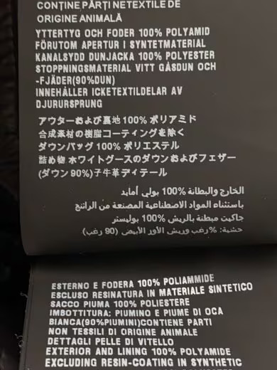 PRADA Down Jacket/ Size 44/ Polyester/ Black/ Sol… - image 5