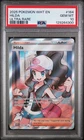 PSA 10 HILDA #164 ULTRA RARE 2025 POKEMON WHT EN WHITE FLARE