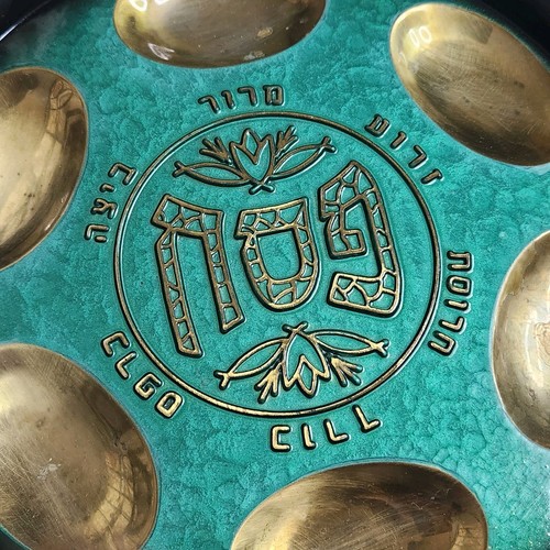 Judica Vintage Passah Seder Teller türkis grün Emaille gold Metall MCM - Bild 6 von 6