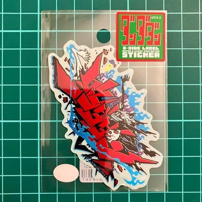 Graffiti Okurun Transformation Dandadan Sticker B-SIDE LABEL