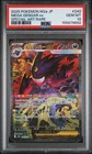 2025 POKEMON JAPANESE M220A-MEGA DREAM EX SPECIAL ART RARE MEGA GENGAR EX PSA 10