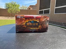 World of Warcraft TCG Fires of Outland Trading Card Games for sale - eBay World of Warcraft TCG Fires of Outland Trading Card Games for sale - eBay