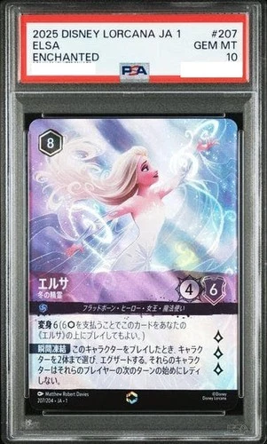 PSA 10 Elsa 207/204 JA 1 Disney Lorcana Enchanted The First Chapter Japanese