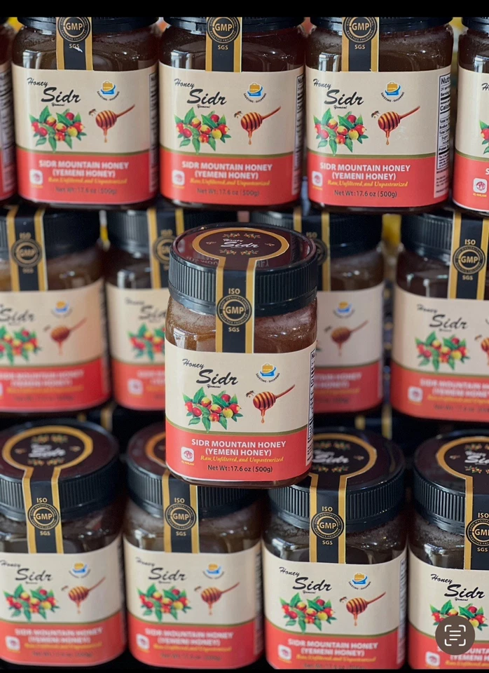 Royal Honey (Yemen Douani Sidr Honey) 500g مضمون عسل سدر من  اليمن دوعان أصلي - Image 4 of 4