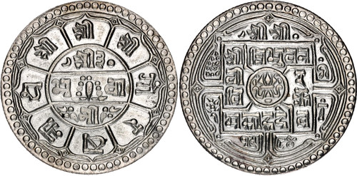 COIN Nepal 2 Mohars 1927 VS 1984 KM# 695 Silver UNC full mint luster