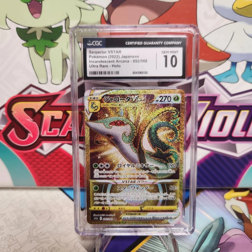 CGC 10 Serperior VSTAR 092/068 UR - Incandescent Arcana - Pokemon - SHIPS FAST