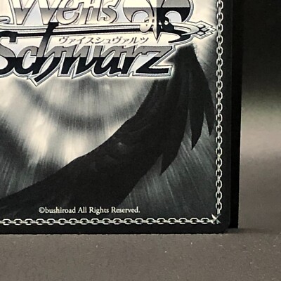 ワカさま専用 Shiori Misaka Key Weiβ Schwarz Card TCG Japanese #Kka/W102