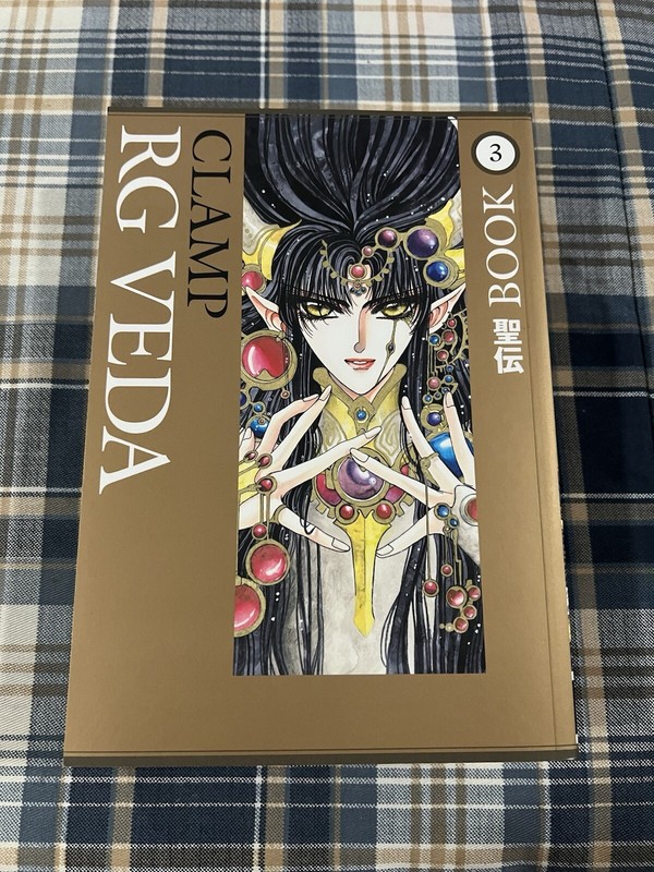 RG Veda Book 3 Omnibus Manga