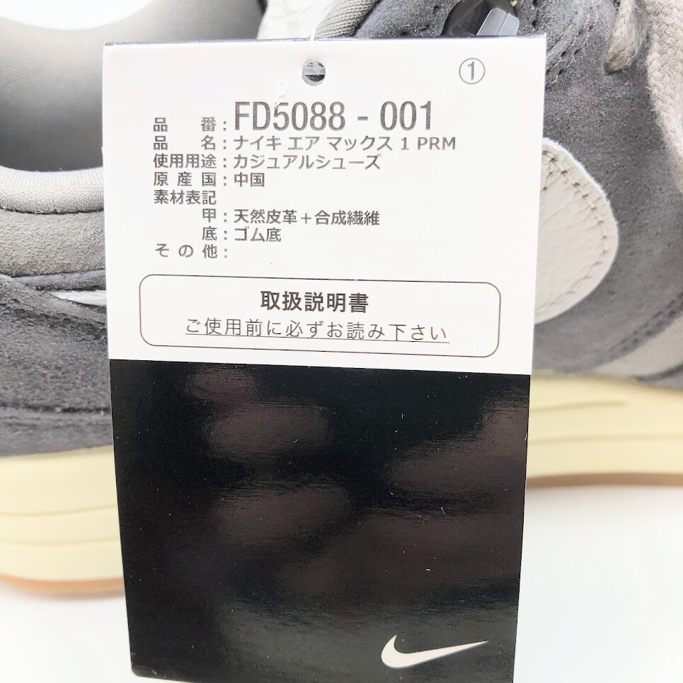 Nike Air Max 1 Premium Crepe Neutral Grey FD5088-001 Men's Size | eBay