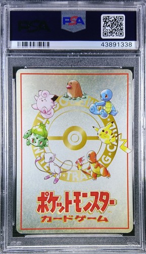 Pokemon Japanese Ori Vending 003 Violence Safari Zone 3 1998 III PSA 10 43891338 - Picture 2 of 2