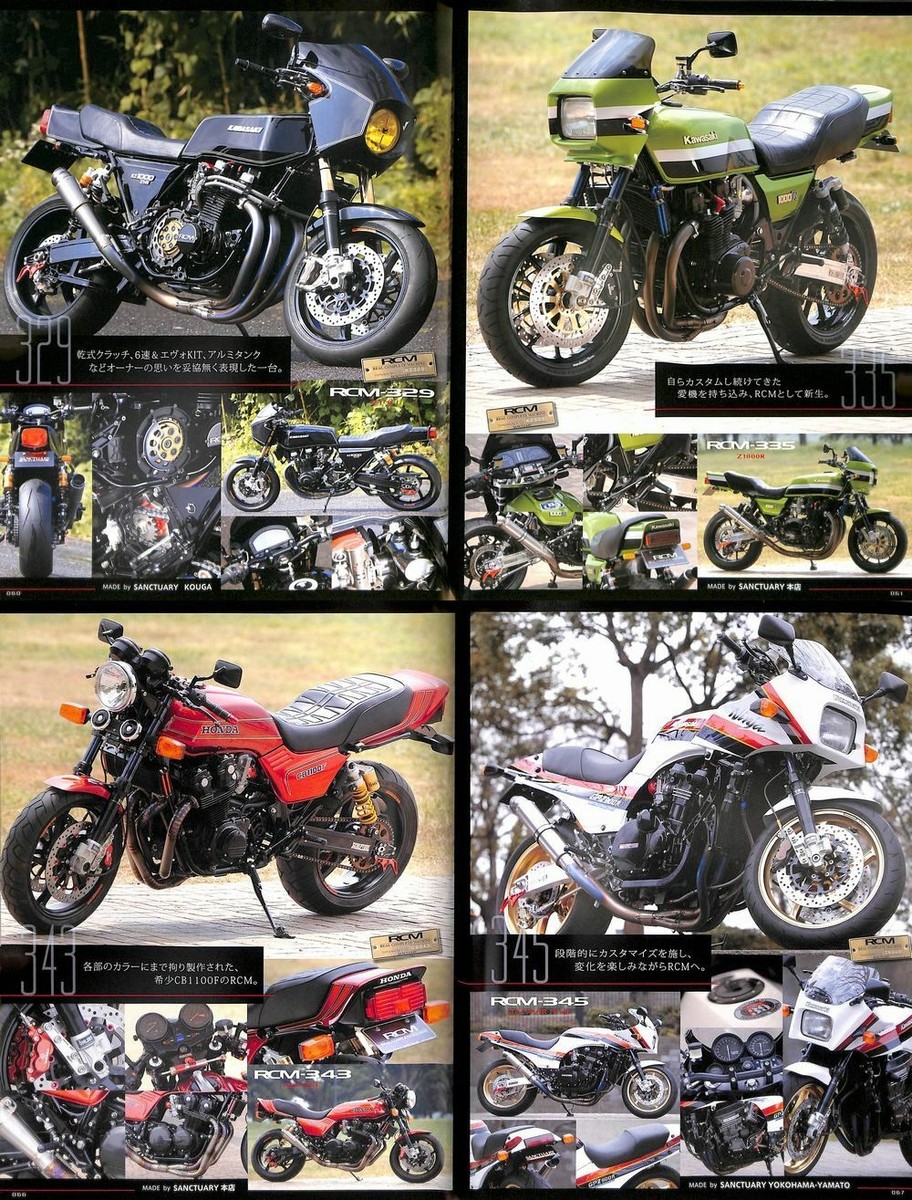 Book RCM The Greatest Serial 3 Kawasaki Z1 A16 Gpz900r
