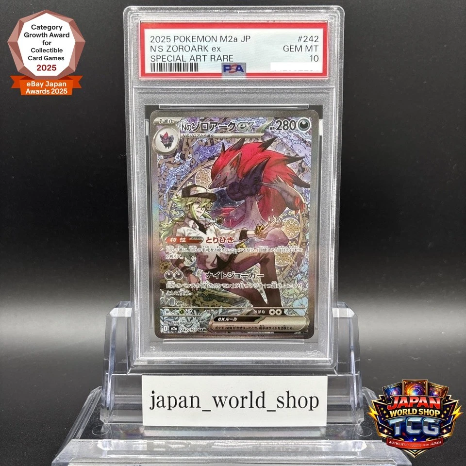 Las mejores ofertas en Cartas de JCC Pokémon de N's Zoroark Ex | eBay